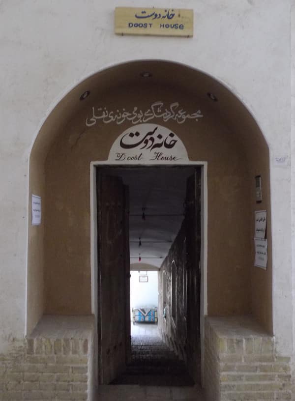 L'entrée de notre Guest House à Kashan