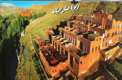 Abyaneh Hotel visit card - Frontl