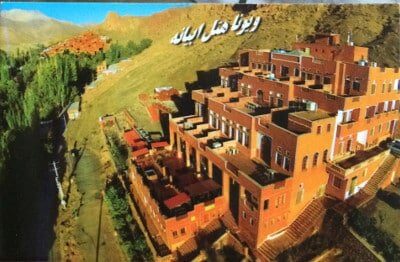 Carte de visite de l’hôtel d'Abyaneh - Recto