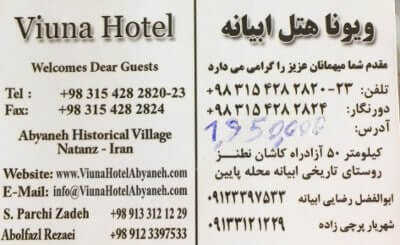 Carte de visite de l’hôtel d'Abyaneh - verso