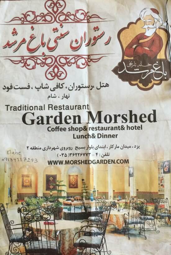 Yadz Restaurant